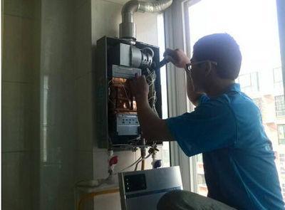 泰州市创尔特热水器上门维修案例